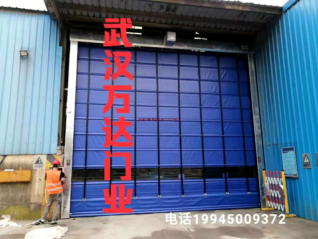 贵南快速卷帘门